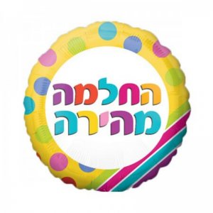 בלון החלמה מהירה
