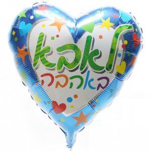 בלון לאבא